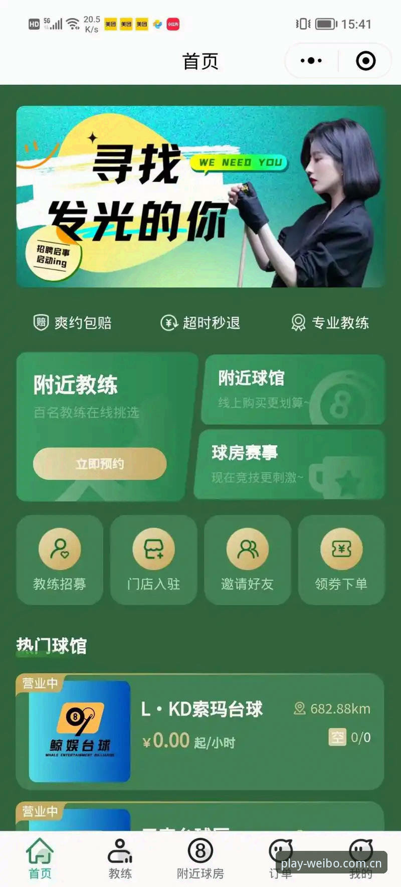 新手必看：伟博体育平台是否正版？资深用户分享真实体验与操作指南