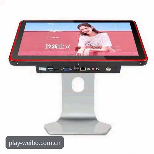 伟博体育登录 伟博体育登录操作教程:从注册到使用的完整指引