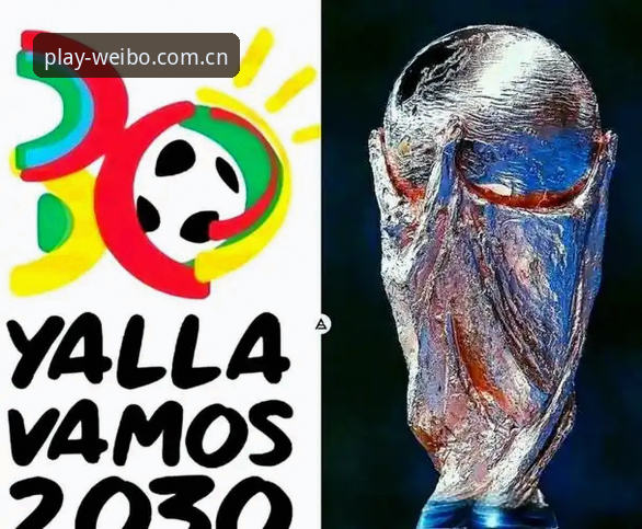 2030世界杯扩军至66队的5大关键影响，中国男足迎来新机遇？伟博体育深度分析