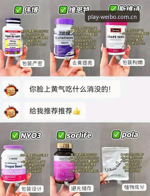 伟博体育平台新手完整指南：从注册到实战的操作全攻略